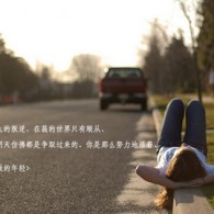 天齐双色球图谜